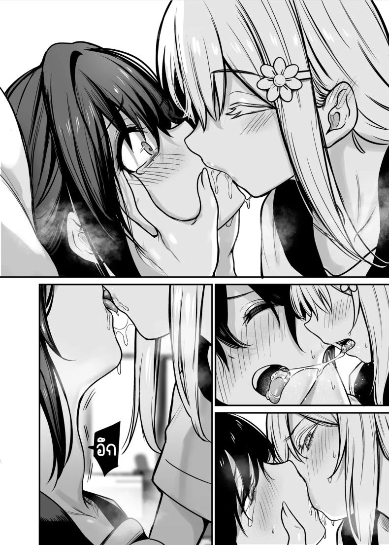 คืนที่รักร่วงหล่น